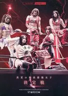 5 STAR GP 2022 Special Edit STARDOM 真夏の最高最強女子 決定戦