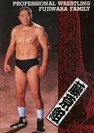 PROFESSIONAL WRESTLING FUJIWARA FAMILY 藤原組