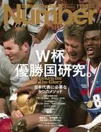 Sports Graphic Number 2026年2月5日号