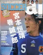 付録付)SOCCER ai 2006年8月号 サッカー・アイ