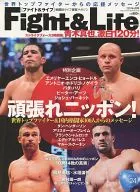 Fight&Life 2011年6月号Fight&Life