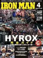 アイアンマンジャパン 2026年4月号