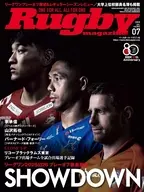 ラグビーマガジン 2026年7月号