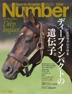 Sports Graphic Number 2026年6月11日号