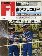 F1 Bulletin 1992 03 01 ROUND1 África do Sul Grand Prix