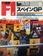 F1 Bulletin 1992 05 03 ROUND4 Espanha GP