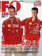 付録付)F1 RACING日本版 MARCH 2001(別冊付録1点)