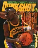 付録付)DUNK SHOOT ダンクシュート 1994年5月号 No.16