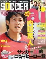 Anexo) SOCCer ai Dezembro de 2008 Soccer ai I