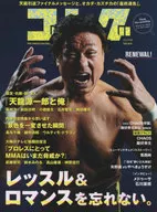 金刚9