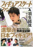 16 figure skating fans