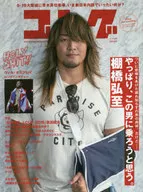 锣鼓15