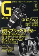 G SPIRITS 41