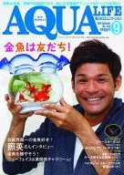 月刊Aqua Life 2015年9月號