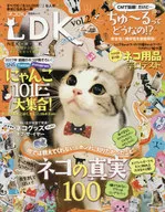 ネコDK Vol.2