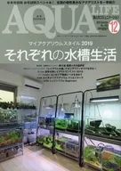 Monthly Aqualife December 2019 issue