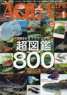 付録付)月刊アクアライフ 2021年1月号