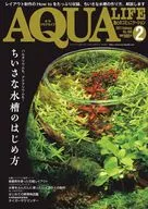 Monthly Aqualife February 2021 issue