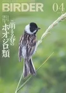BIRDER April 2021