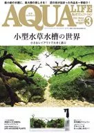 The Monthly Aqualife March 2022