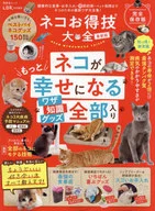 Anexo : Torneo de Taizen 2022