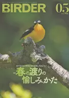 BIRDER May 2022