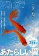 Quero manter o meu killifish. Novo Livro 3