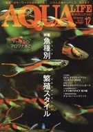Monthly Aqualife December 2022 issue