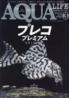 The Monthly Aqualife March 2023