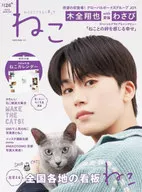 猫no126