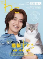 ねこ no127