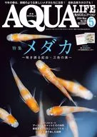 Anexo) Mensal Aqualife Maio de 2024