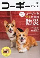 With Appendix) estilo Corgi 48