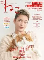 ねこ no130