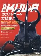 BE-KUWA(95) 2025年6月号