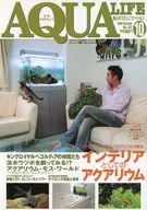 Monthly Aqua Life Life October 2006 issue
