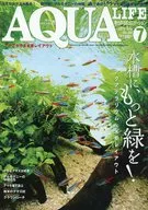月刊Aqua Life 2011年7月号