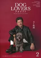 DOG LOVERS PRESS Vol.2