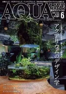 月刊アクアライフ 2026年6月号