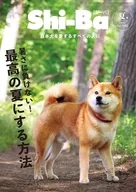 Shi-Ba 2026年7月号