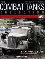 With Appendix) Combat Tank Collection National Edition 85