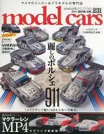 Model cars August 2015 No. 231 Model Cars