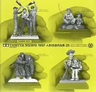 TAMIYA NEWS 1997 Doll Remodeling Collection 25