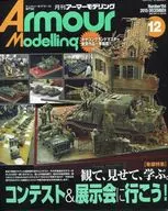 Armour Modelling December 2015 issue