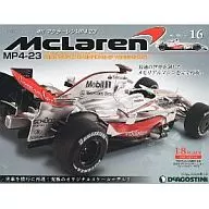 マクラーレンMP4-23全国版  16