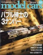 model cars 2009年10月号NO.161车型
