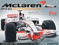 マクラーレンMP4-23全国版  23