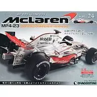 マクラーレンMP4-23全国版  24