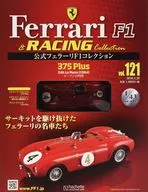 With Appendix) Official Ferrari F1 Collection 121
