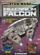 With Appendix) Star Wars Millennium Falcon National Edition 15